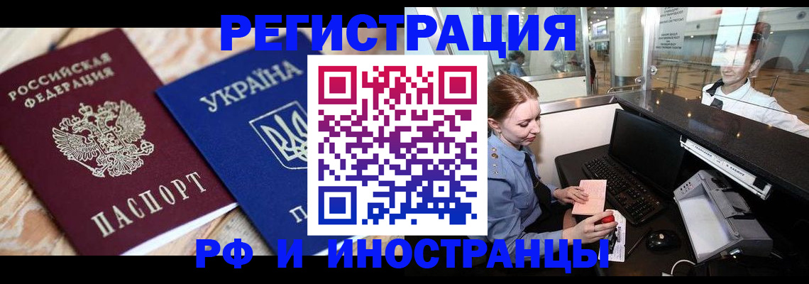 регистрация в Бугуруслане