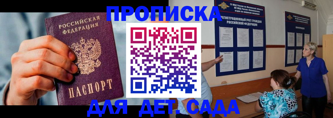 найти адрес прописки в Бугуруслане